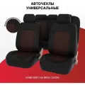 Чехлы в машину на сиденья универсальные весь салон PSV Elegant Next (Черный-Коричневый), экокожа
