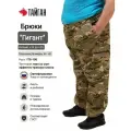 Брюки тактические Тайган, камуфляж, большие размеры, ветрозащита, унисекс