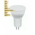 (5 шт.) Светодиодная лампочка Saffit MR16 GU5.3 220V 15W(1275Lm) 4000K 4K матовая 57x50 SBMR1615 55225 Нейтральный белый. Цоколь GU5.3
