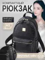 Рюкзак ROB&S, фактура зернистая, лаковая, черный кварц