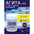 Агита 10 wg водорастворимые гранулы от мух, тараканов и блох , 100г