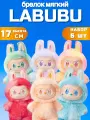 Набор фигурок Pop Mart Лабубу PREMIUM, 6шт, 17см, для мальчиков и девочек