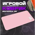Коврик для мыши и клавиатуры CAT01 - 900x400x3 мм, XXL, покрытие Medium, для рабочего стола, игровой