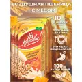Воздушная пшеница для завтрака с медом 10шт*175г Кунцево