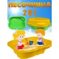Детская песочница из двух частей с сиденьями