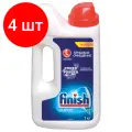 Комплект 4 шт, Порошок для мытья посуды в посудомоечных машинах 1 кг FINISH (Финиш), 3010892