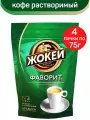 Кофе Жокей Фаворит 4шт по 75гр