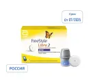 Глюкометр (сенсор) датчик Abbot FreeStyle Libre 2 Россия