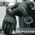 Перчатки мотоциклетные Rockbros/ Мотоперчатки/ Тактические перчатки