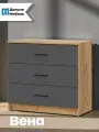 Комод для одежды SV-Мебель Вена КМ 101 с ящиками, цвет дуб золотой, графит серый