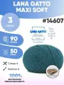 Пряжа меринос Лана гатто макси софт LG MAXI soft 3шт 14607