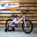 Велосипед детский 16 Rook Hope, розовый, 4-5 лет, рост 105-110 см, длина внутреннего шва 45-50 см. Легкая магниевая рама, фривил.