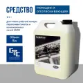 Средство моющее и ополаскивающее DB1016A0 Unox для XVС/XBС канистра 5 литров