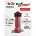Труба вентиляционная Viotto, для мягкой кровли при монтаже, d-125мм, утепленная, красное вино (RAL3005)
