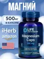 Магний цитрат(оксид сукцинат), Magnesium citrate 500 mg