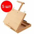 Этюдник-мольберт Brauberg Art, настольный с ящиком, 38х28х55см, холст до 45см (192250), 5шт.