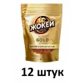 Жокей Кофе растворимый Gold, 75 гр, 12 шт
