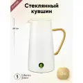 Кувшин Liberty Jones Orb, стекло, 1,25 литра, желтый/зеленый