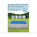 Покрывало солнечное, тент-чехол для бассейна 960х466 см. Intex Solar 28018