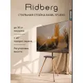 Стойка для телевизора с кронштейном Ridberg FS28-44F-04 (Black)