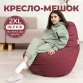 Кресло мешок Груша 2XL бордовый Велюр