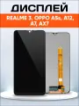 Дисплей для OPPO A5s, A12, AX7, A7, realme 3 черный / экран, модуль