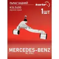 Рычаг Kortex для Mercedes-Benz Ml W163 зад. подв. верх. лев. OEM 1633520001; 1633520401; 26039; 3431301; JTC1368; KSL5400