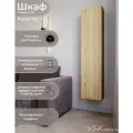 Point 40 шкаф навесной Дуб Вотан/ размеры (ВхШхГ) 170х29х40 см