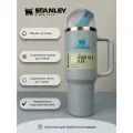 Стильная термокружка Stanley для холодных и горячих напитков 1,18 литров / Морская волна