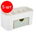 Комплект 5 шт, Органайзер для хранения косметики, канцтоваров, мелочей MINI 22х10.5х11 см, DASWERK, 608479