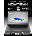 Премиальный ноутбук для работы и учебы 15,6 IPS, Intel N95 до 3,4GHz, RAM 16Gb DDR4, PD Type-c, 512Gb SSD nvme