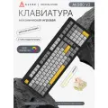 Механическая игровая клавиатура Ajazz AK980V2, 3 режима подключения, RGB подсветка, Eranthis Stellata Switch