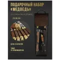 Подарочный шашлычный набор, шампуры ручной работы с головами животных (медведь) в кожаном колчане чехле