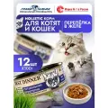 Влажный корм Best Dinner Holistic для котят и кошек любых пород с перепелкой (12шт х 100гр)
