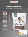 Organix vet GASTROINTESTINAL сухой диетический корм для кошек при нарушениях пищеварения 1,5 кг
