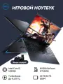 15.6DELL Игровой ноутбук , Intel Core i5-10200H, RAM 16 ГБ, SSD 1024 ГБ, GTX 1650, Windows 11 Pro，Русская раскладка