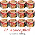 CIAO Toromi Куриное филе и тунец Магуро со вкусом Морского гребешка в бульоне 12шт*80гр