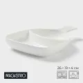 Менажница Magistro Бланш , 26 19 4 см, 2 ячейки, фарфор, белая
