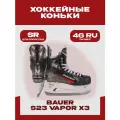 Коньки хоккейные Bauer Vapor X3 S23 SR, размер 46 (12 D)