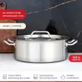 VIATTO COMMERCIAL Кастрюля, Нержавеющая сталь, 10 л