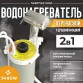 Переносной водонагреватель душ Энергия 3400