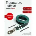 Поводок Хвостатыч для собак с бычьим карабином нейлон 20 м х 35 мм (зелено-черный)
