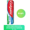 Colgate Зубная паста Тройное действие Натуральная мята для защиты от кариеса удаления потемнений с зубов и свежего дыхания 50 мл - 6 шт