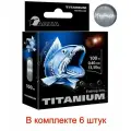 Леска для рыбалки AQUA Titanium 0,40mm 100m ( 6 штук )