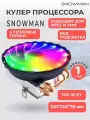 Кулер для процессора Snowman M400, башенный, с RGB-подсветкой, 4 тепловые трубки