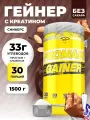 STEELPOWER Гейнер с креатином, PROMASS GAINER, 1.5 кг, вкус Сникерс, 30 порций
