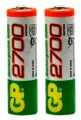 Аккумуляторы GP AA R6 2700mAh Ni-MH, 4 шт.
