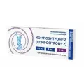 Композитрон 2 раствор для инъекций шприц 0,2% 2мл