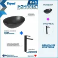 Раковина для ванной накладная Teymi Lori 40 черная матовая в комплекте смеситель высокий черный матовый F12918