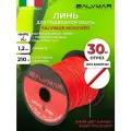 Линь для подводной охоты SALVIMAR MONORED D1,2 мм, 30m